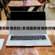 贵港市疫情地区(贵港最新疫情防控政策)