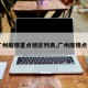 【广州疫情重点地区列表,广州疫情点分布】
