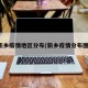 新乡疫情地区分布(新乡疫情分布图)